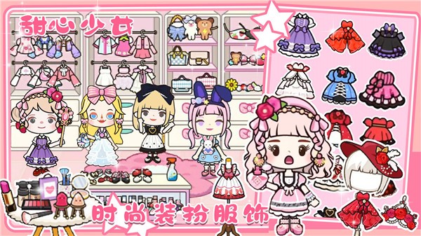 樱桃小镇城堡 v1.0.0