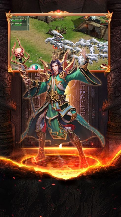 神行九歌仗剑天涯官方正版手游  v3.0.3