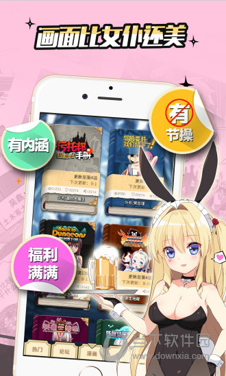 污托邦 版本: