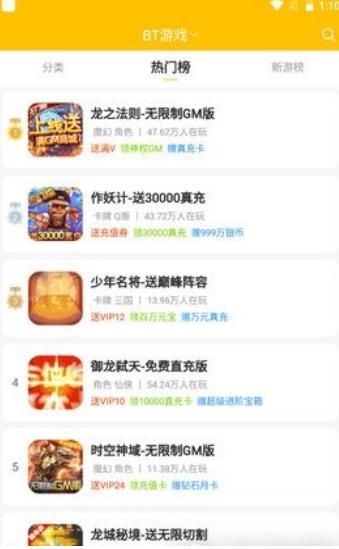 52玩手游  vV3.0.1