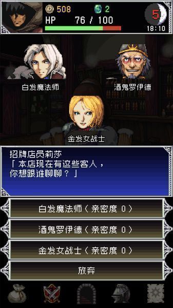 暗黑之血2 v1.0