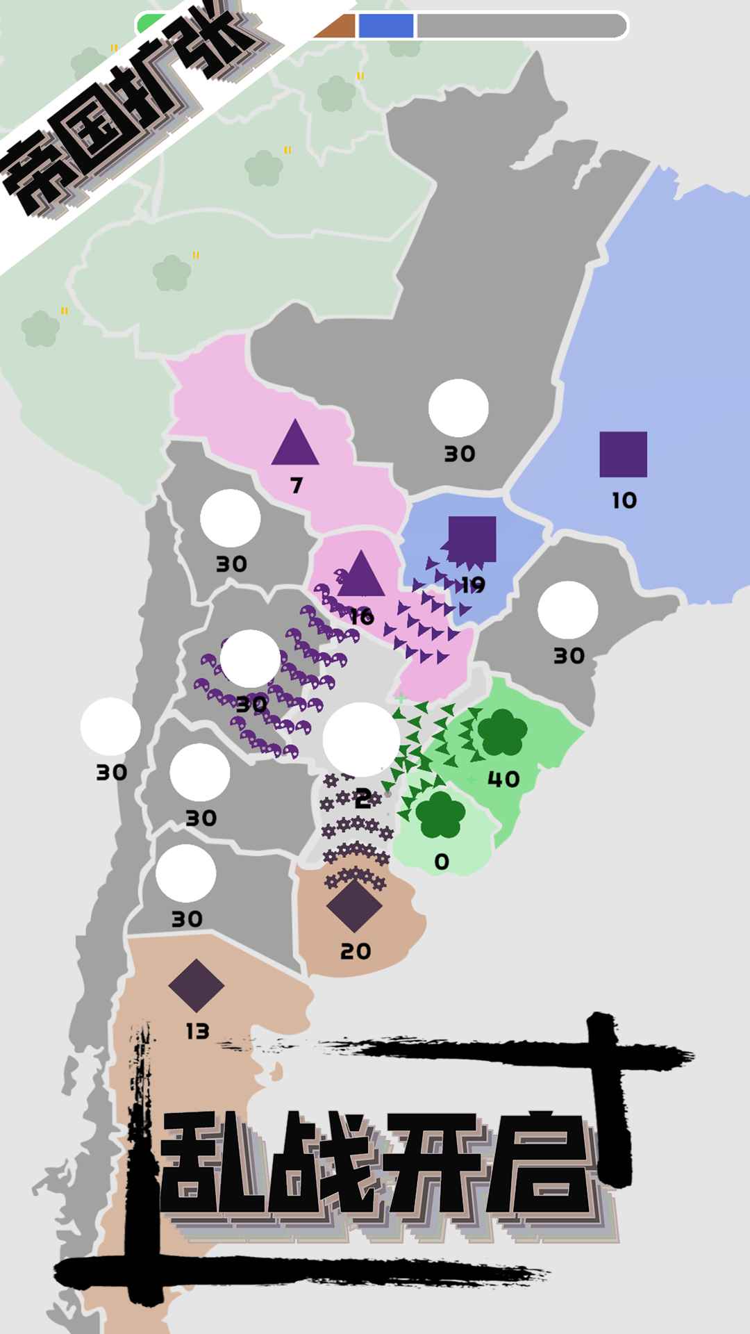欧洲扩张模拟器游戏官方手机版  v3.2.4