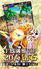 白神龙珠超宇宙手游 v1.0.0