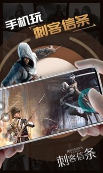 领沃云游戏 v2.0.5