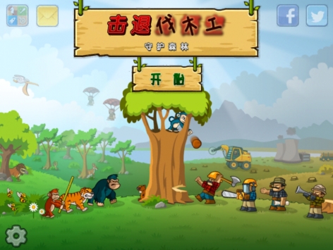 森林防御战：猴子传奇 汉化版 Lumberwhack Defend the Wild v3.2.5