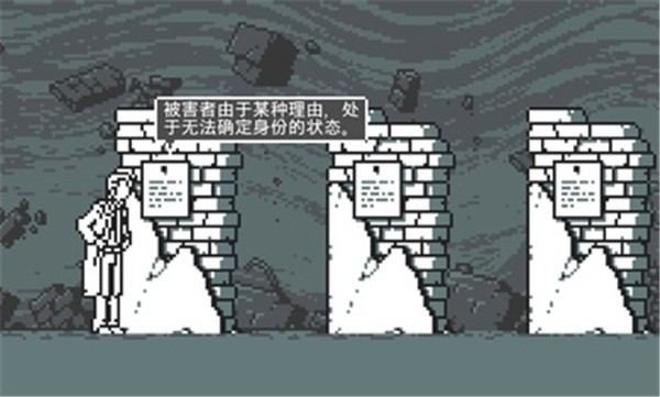 和阶堂真的事件簿汉化版 v1.0.3