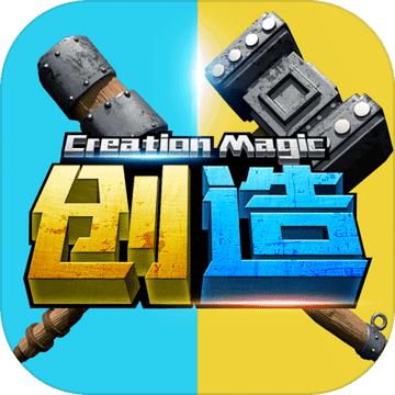 创造与魔法小灰灰