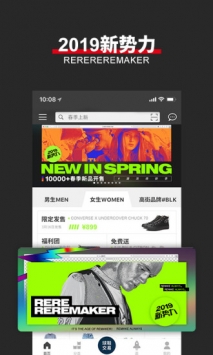 YohoBuy有货 v3.1.5