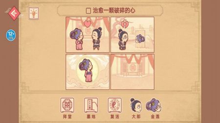 派对策划师 v3.1.5