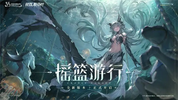 战双帕弥什国服  v2.11.0.1705309110