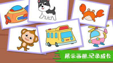 涂鸦画画板 v1.0.2