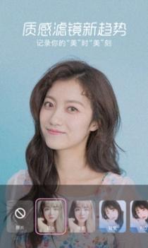 一甜相机 v3.0.5
