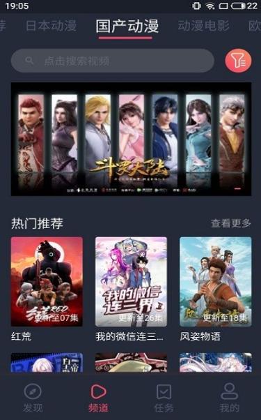 nt动漫 2021-09-29 08:51