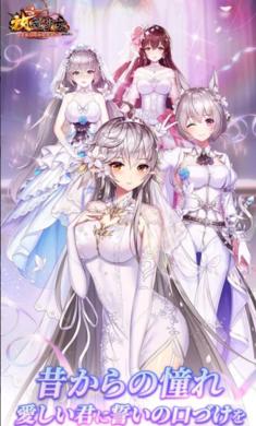 放置少女百花缭乱国服