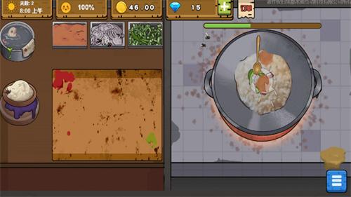 干净又卫生安卓版  v1.0.9