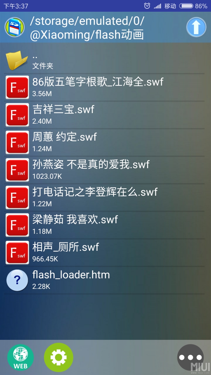 新flash游戏播放器8.1 版本:v8.1