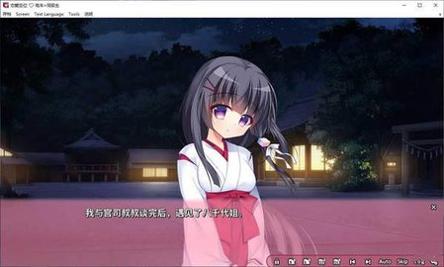 恋爱定位电车x同级生.jpg 恋爱定位电车x同级生.jpg