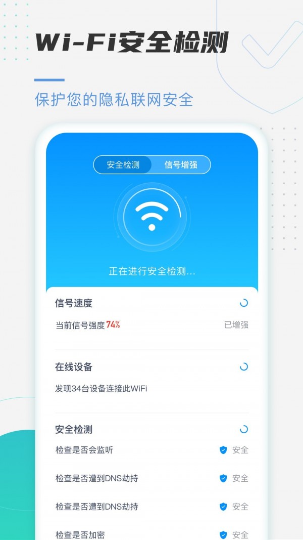 趣连WiFi.jpg