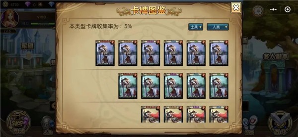 远征召唤 2021-09-14 10:33