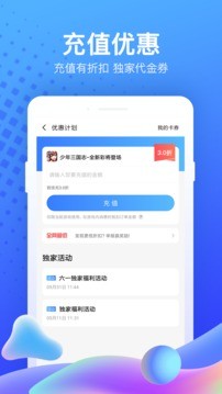 果盘游戏安卓版  v5.2.5.0