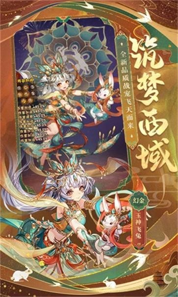 少年三国志单机版老版  v1.0.51