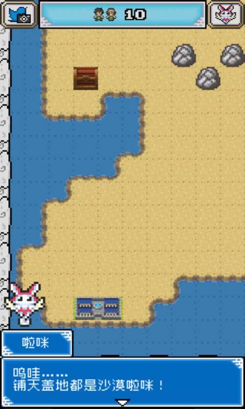 重生蛮荒行星 v1.4.2