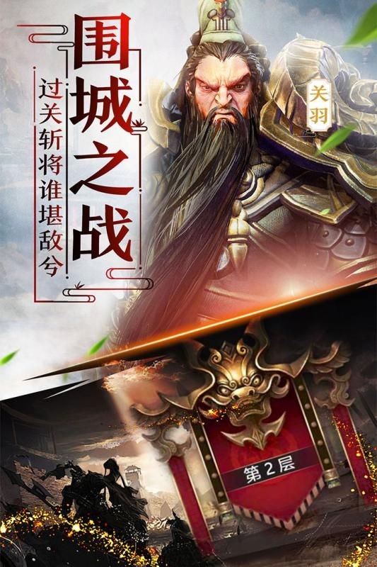 击荡三国 2024-06-25 15:08