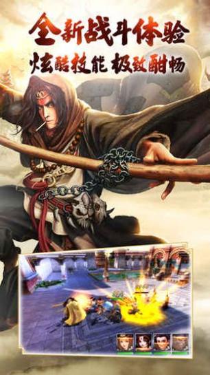 西游之大娱乐家精校版.jpg 西游之大娱乐家精校版.jpg