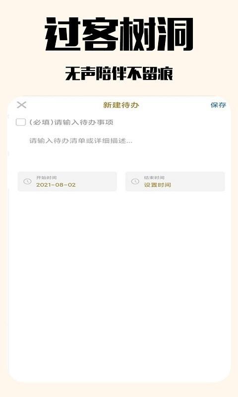 优德 v1.2