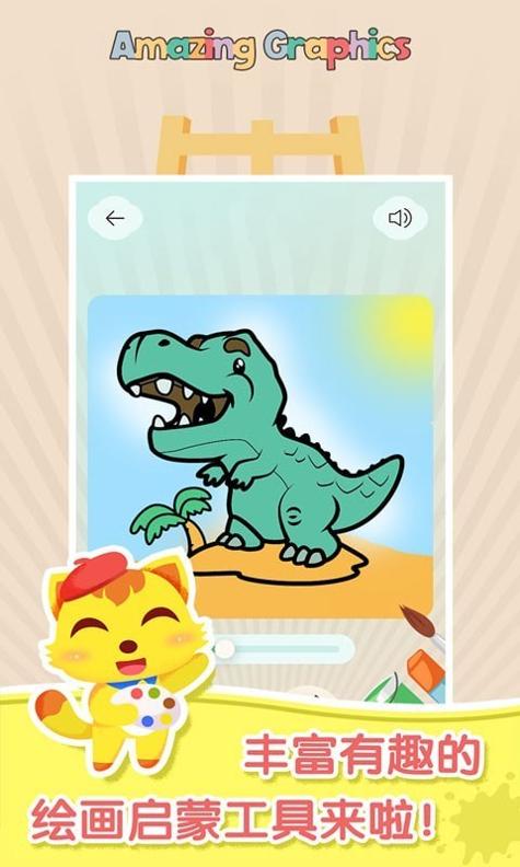 妙笔涂鸦最新版 v1.0.0