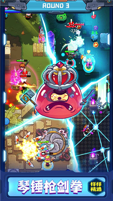 元能失控远征 v1.8.8