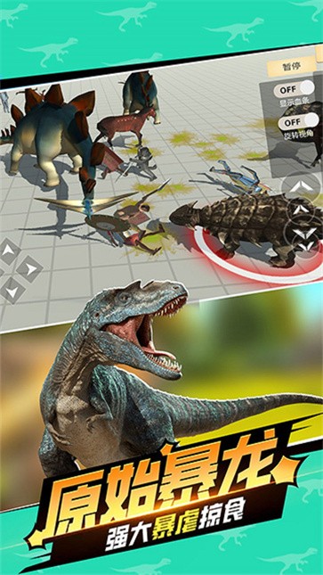 动物世界战争v  v1.1.5