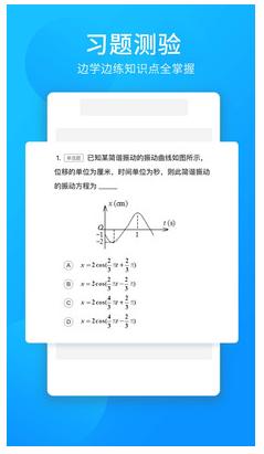 万门中学 2022-12-29 20:16