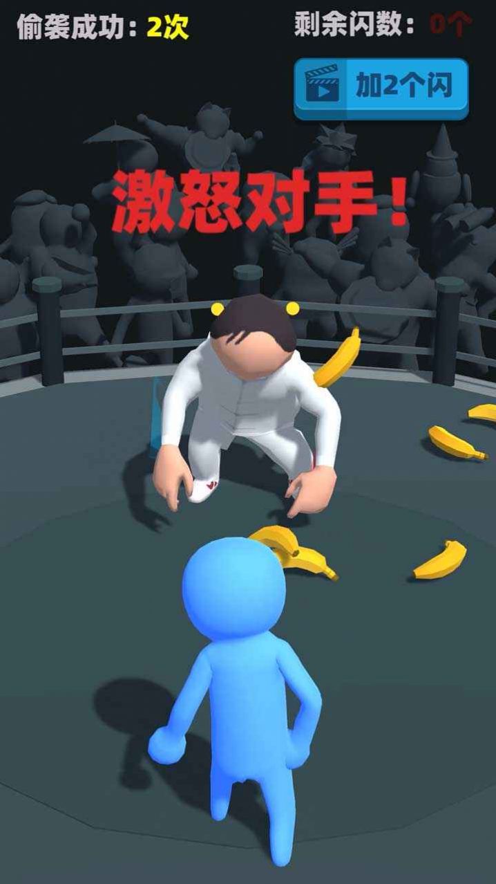 偷袭武林老同志无广告最新版图片2