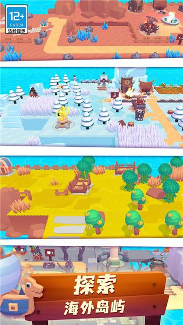 奇妙家园  v1.0.1