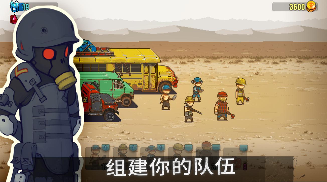 死亡威胁僵尸战争国际服 v4.0.2