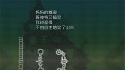 告别星球中文版