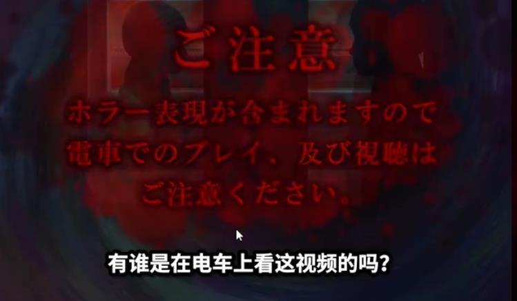 幽暗的并葬电车 v3.2.5