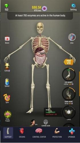 放置人类  v1.10.0