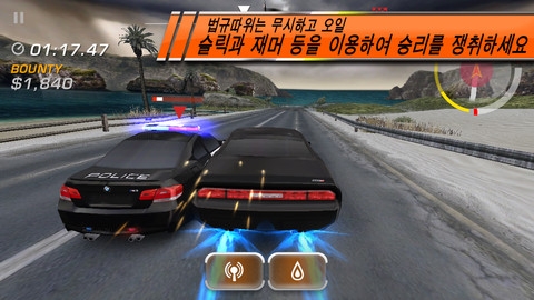 极品飞车:热血追踪 Need fSpeed Hot Pursuit v3.1.5
