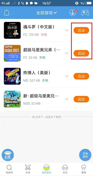 小鸡模拟器中文版