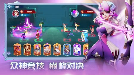 诸神之塔英雄的守护 v3.1.5