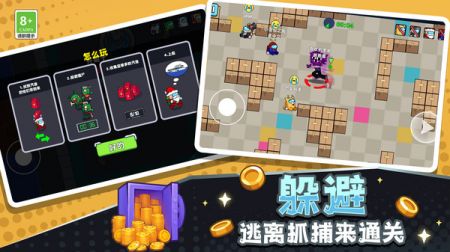 冒名顶替逃生 v3.2.5