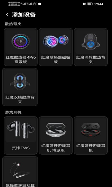 头玩  vV3.0.06.2023070