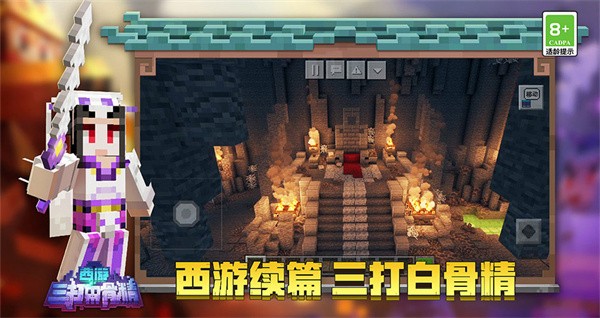我的世界1.7.10  v2.8.10.232771