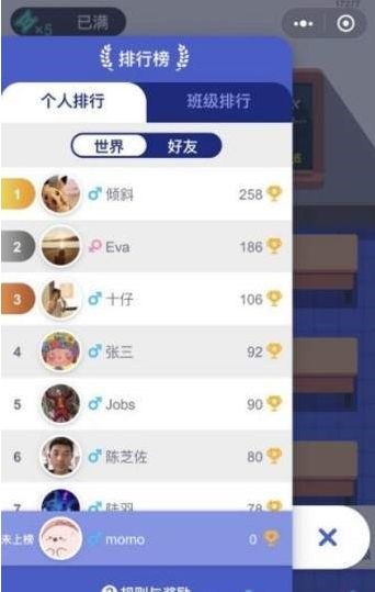 微信期末考答案 2019-12-18 11:09