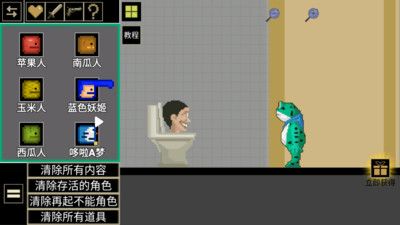 甜瓜战斗模拟 v3.0.5