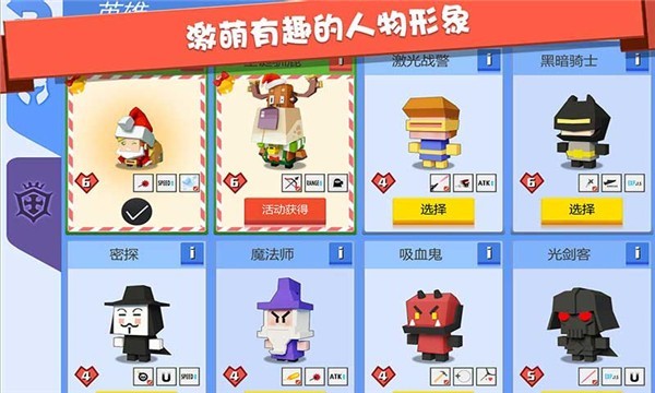 弓箭手特牛  v1.0.2