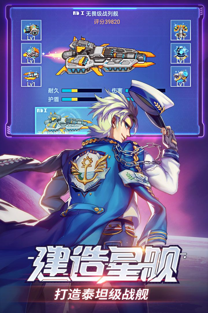 时空猎人最新中文版手游下载安装地址  v5.3.4