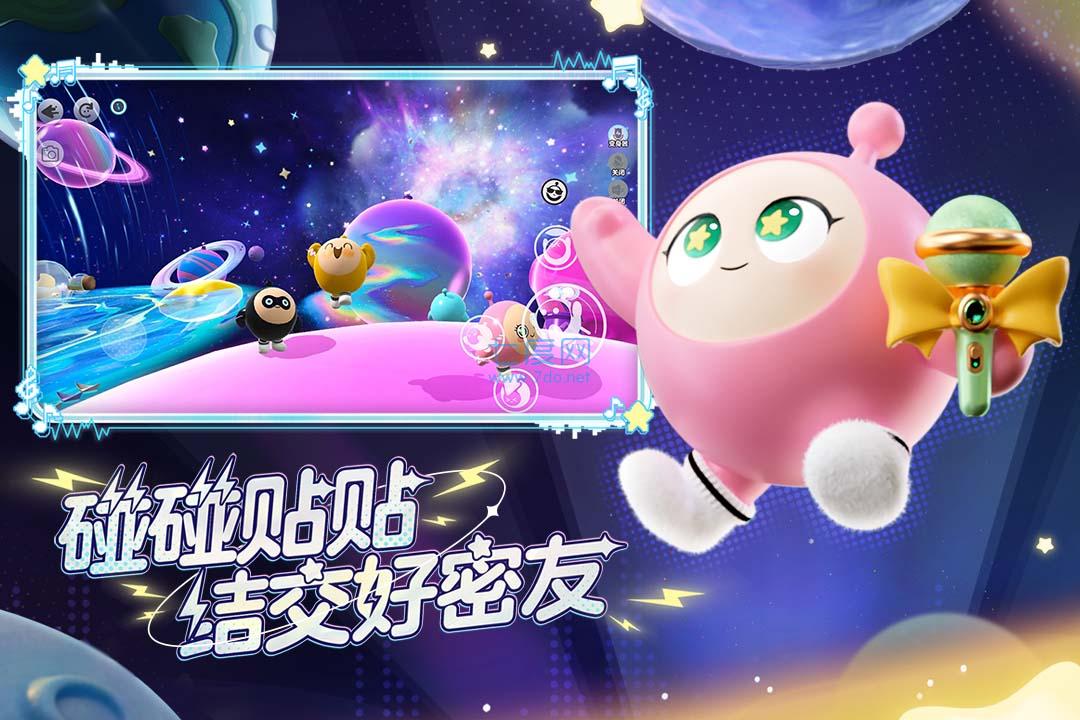 国服蛋仔派对下载